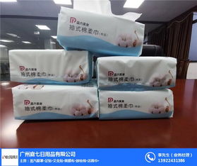广州棉柔巾源头工厂 一站式日用百货加工解决方案
