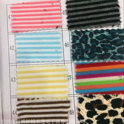 全涤针织天鹅绒面料 拉毛起绒风衣面料厂家直销，现货供应